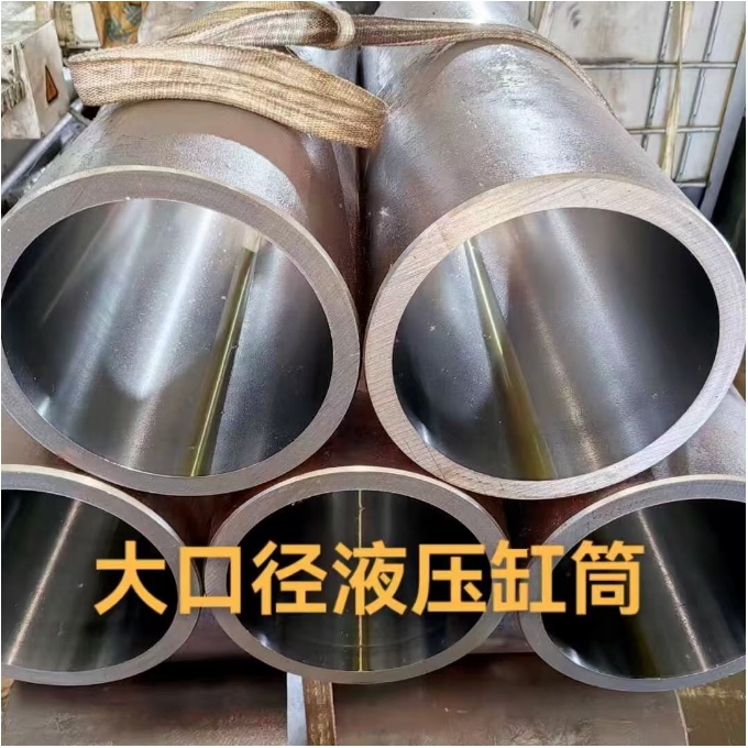 大口径液压钢管