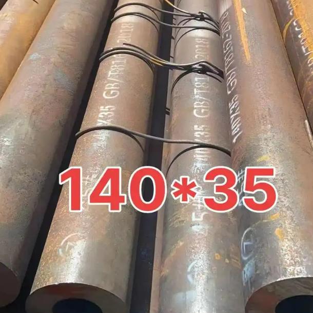 45#无缝钢管140*35现货